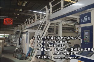 紙箱包裝廠聯系指南 宇曦包裝材料與航空信息咨詢