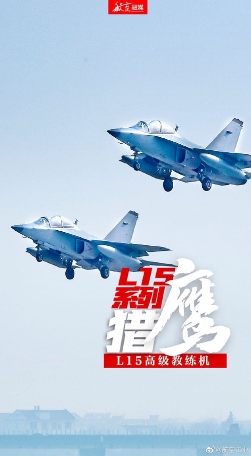 航空工業(yè)推出軍民機產(chǎn)品品牌命名新規(guī)，提升品牌體系建設(shè)與市場競爭力