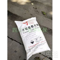 巴中萬家凈環(huán)保98.5%今日片堿價格與批發(fā)優(yōu)勢