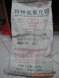 佛山市禪城區(qū)嘉煇化工原料公司 提供優(yōu)質(zhì)化工原料及產(chǎn)品